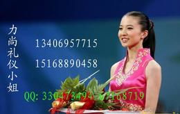 禮儀服務(wù) 價(jià)格、廠家與批發(fā)全解析