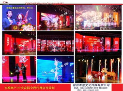 徐州舞臺(tái)桁架一站式服務(wù) 奇意傳媒的價(jià)格、型號(hào)規(guī)格與禮儀服務(wù)全解析