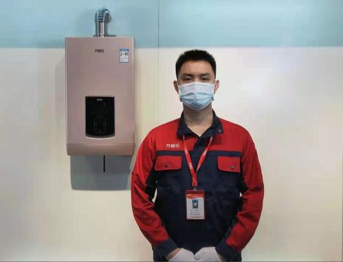 萬家樂聯合京東發起“京東電器藍盾計劃”，助力服務標準化與版權代理